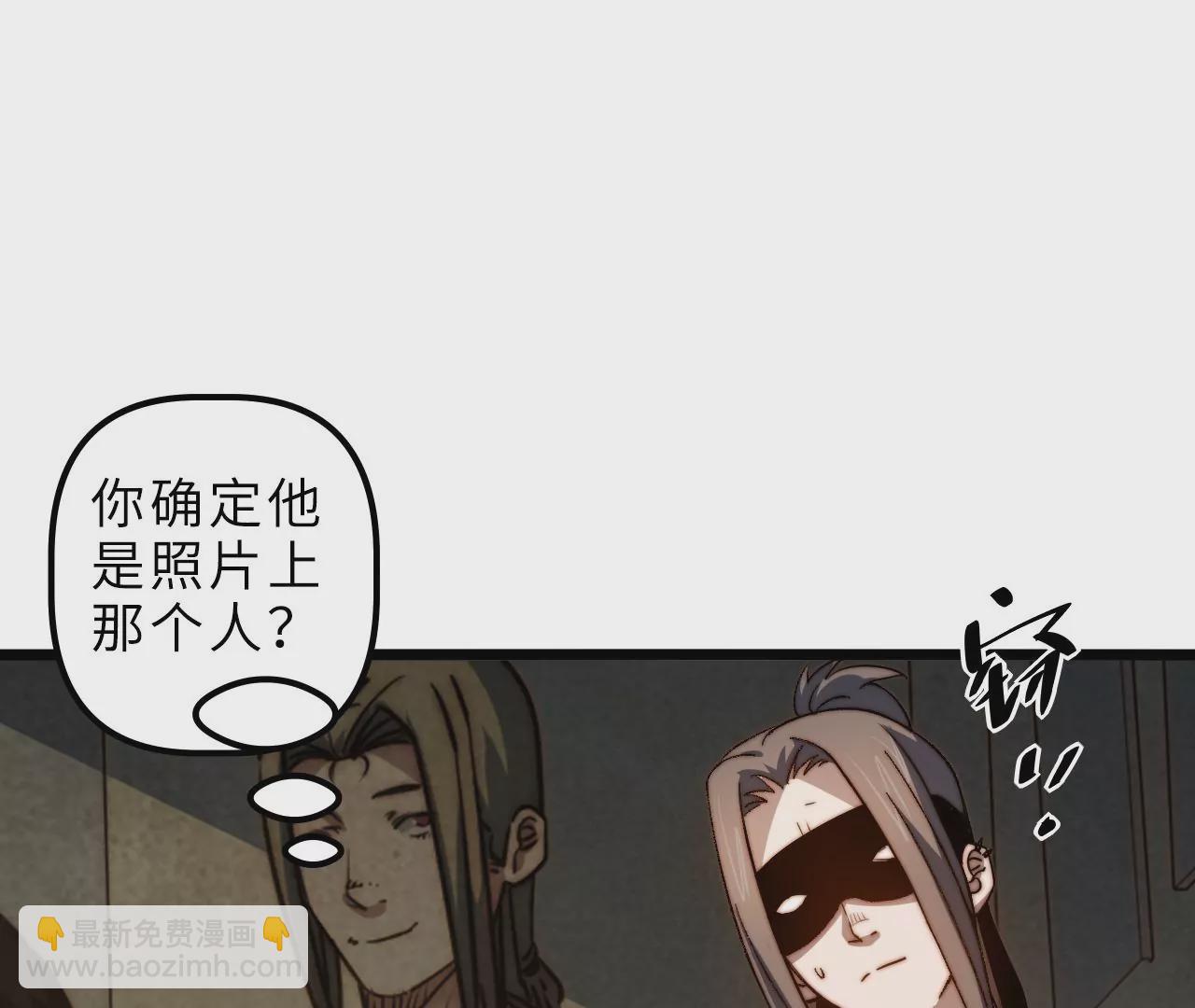 第97话 爆炸(1/2)-第101话