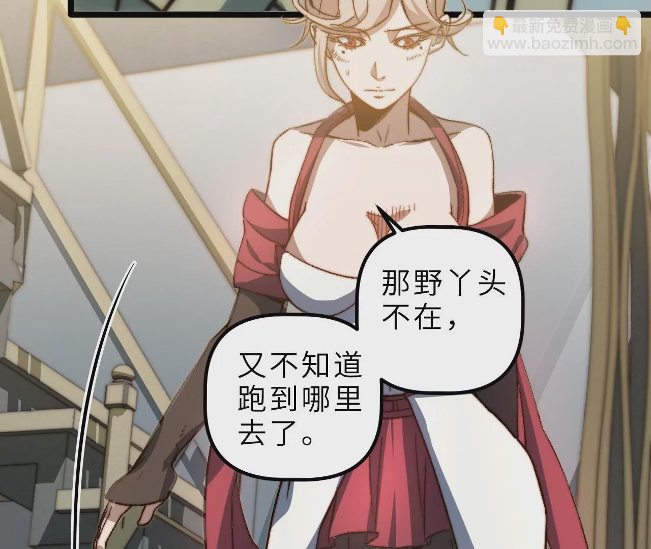 第97话 爆炸(1/2)-第101话