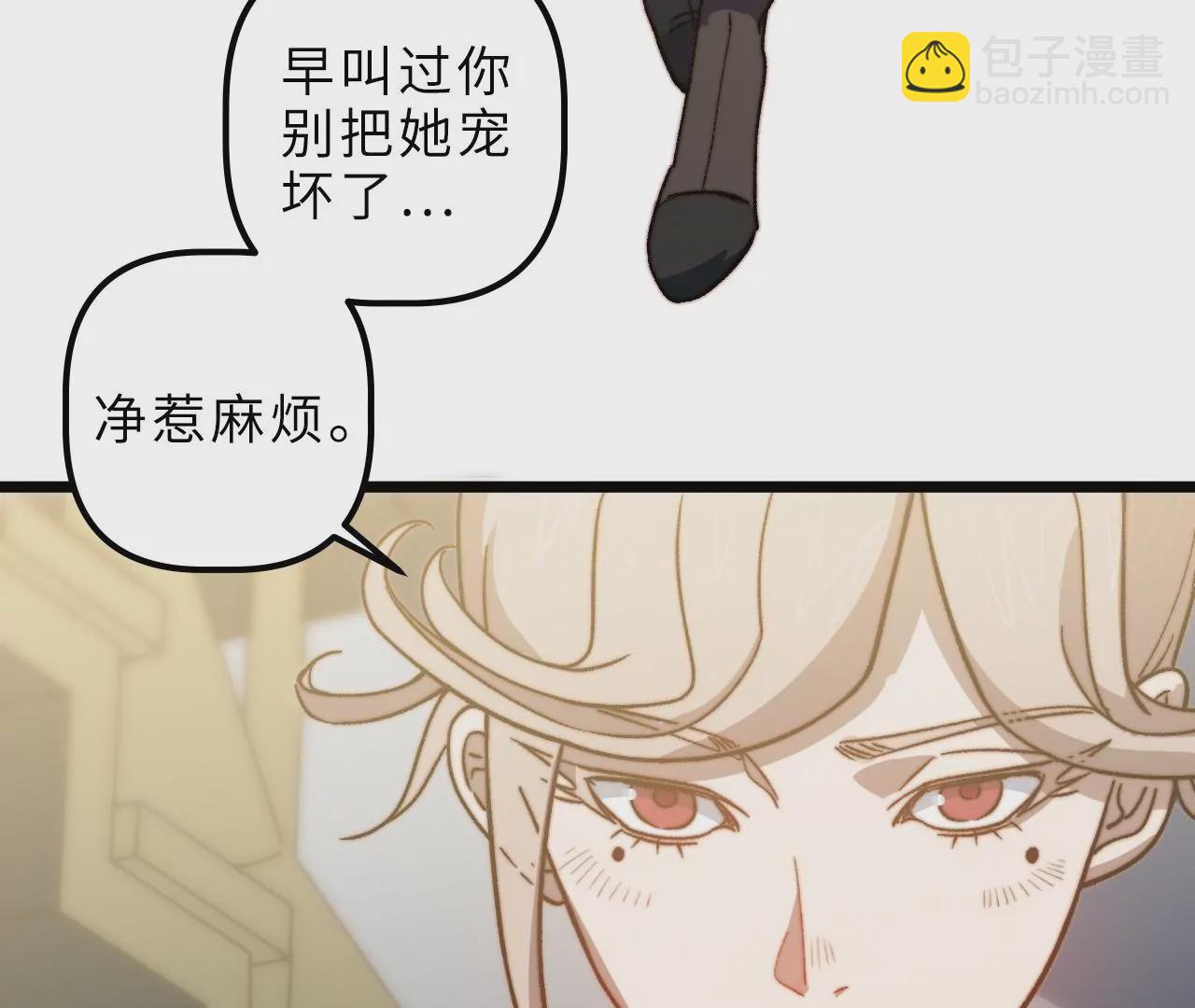 第97话 爆炸(1/2)-第101话