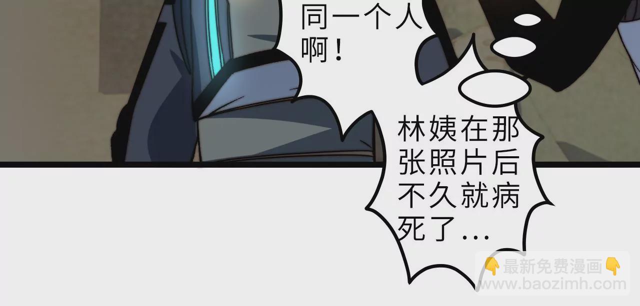 第97话 爆炸(1/2)-第101话