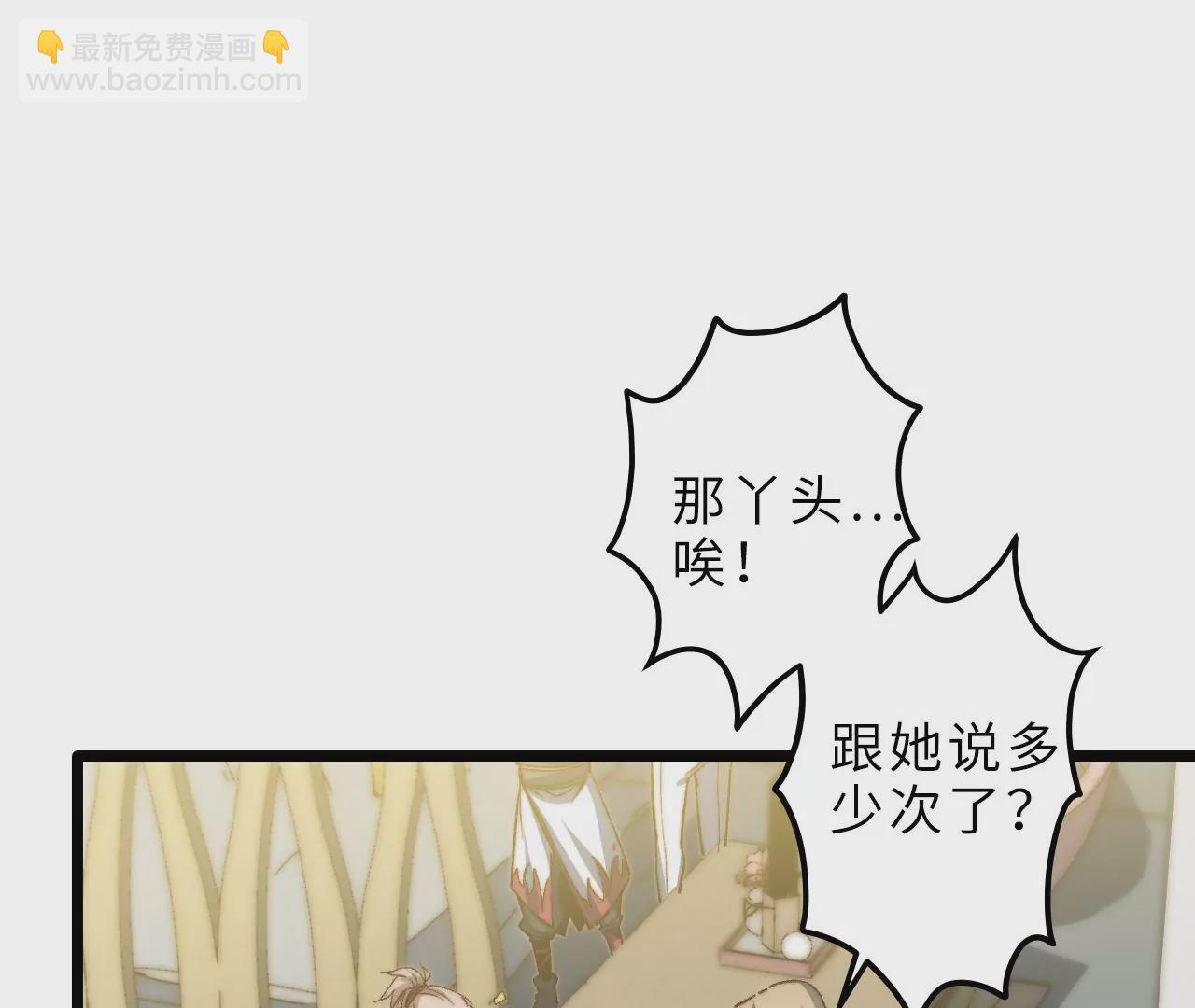 第97话 爆炸(1/2)-第101话