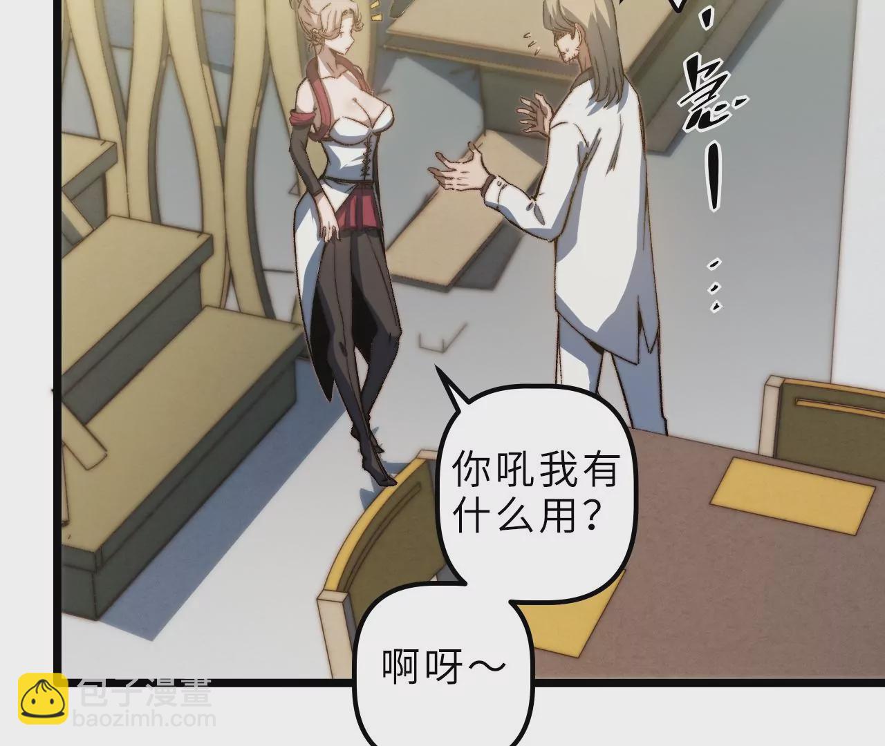 第97话 爆炸(1/2)-第101话