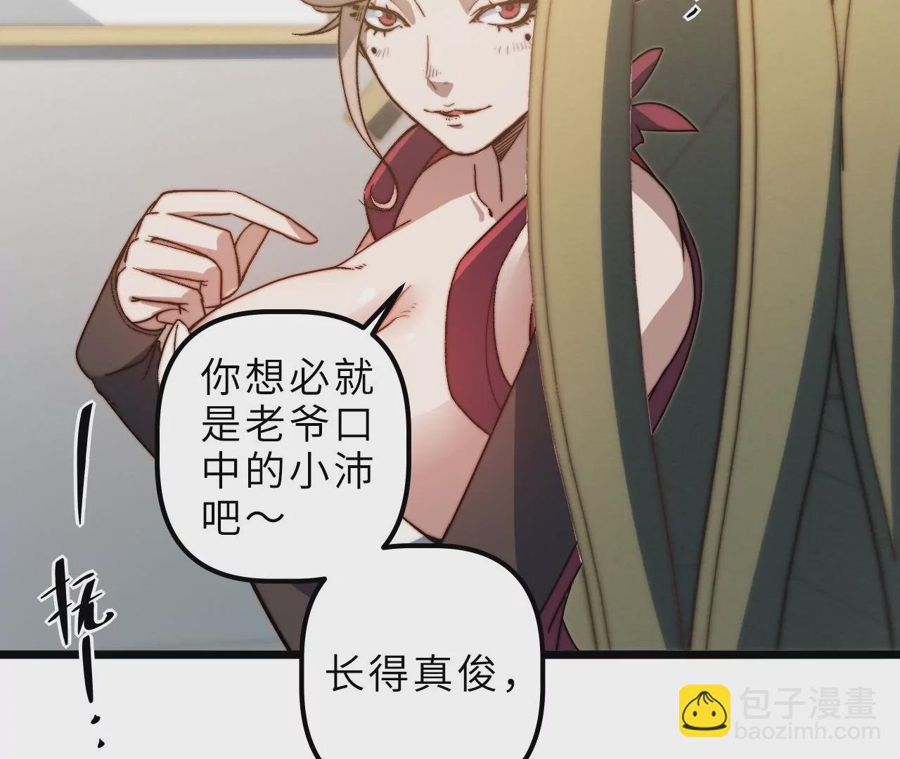 第97话 爆炸(1/2)-第101话