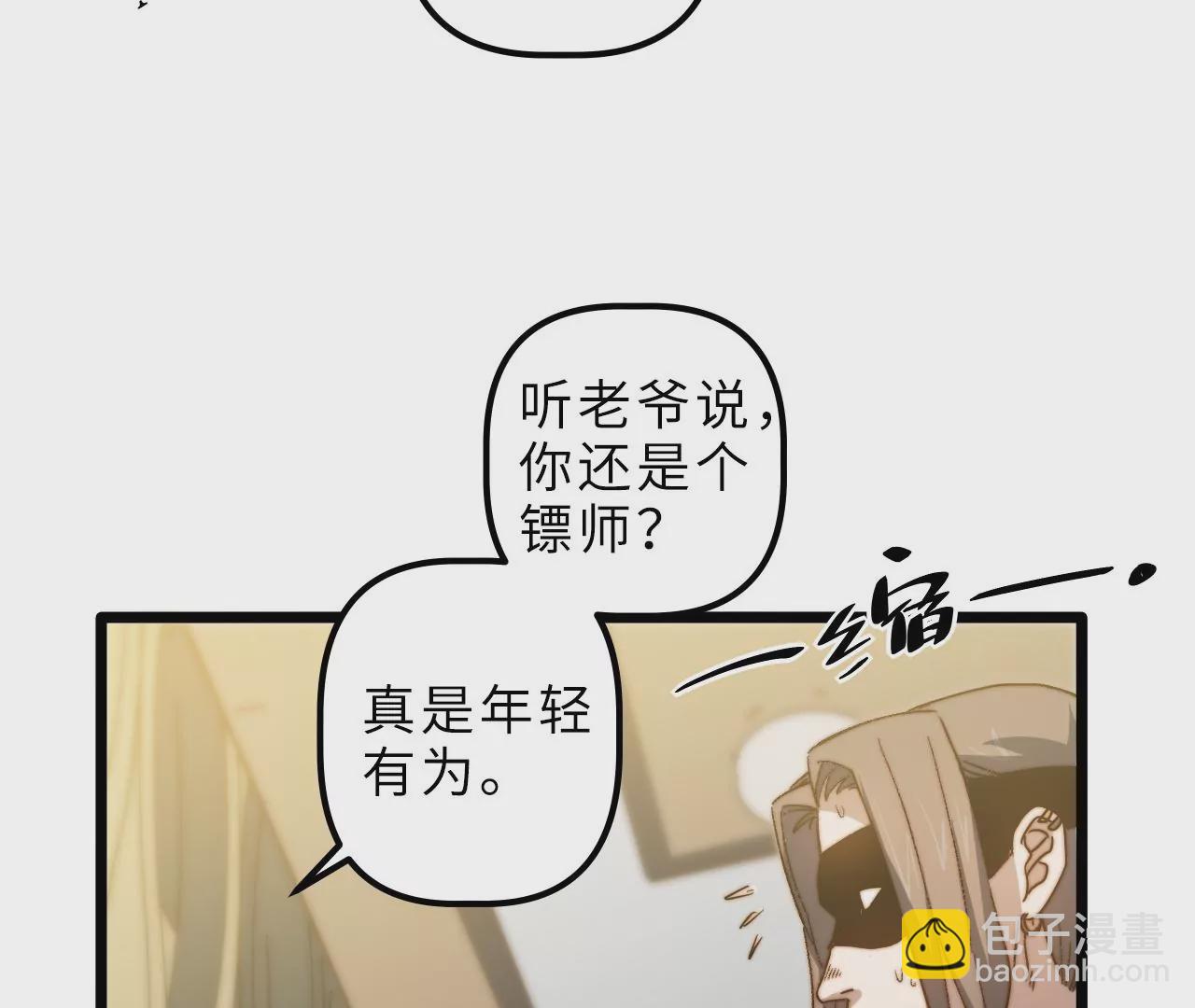 第97话 爆炸(1/2)-第101话