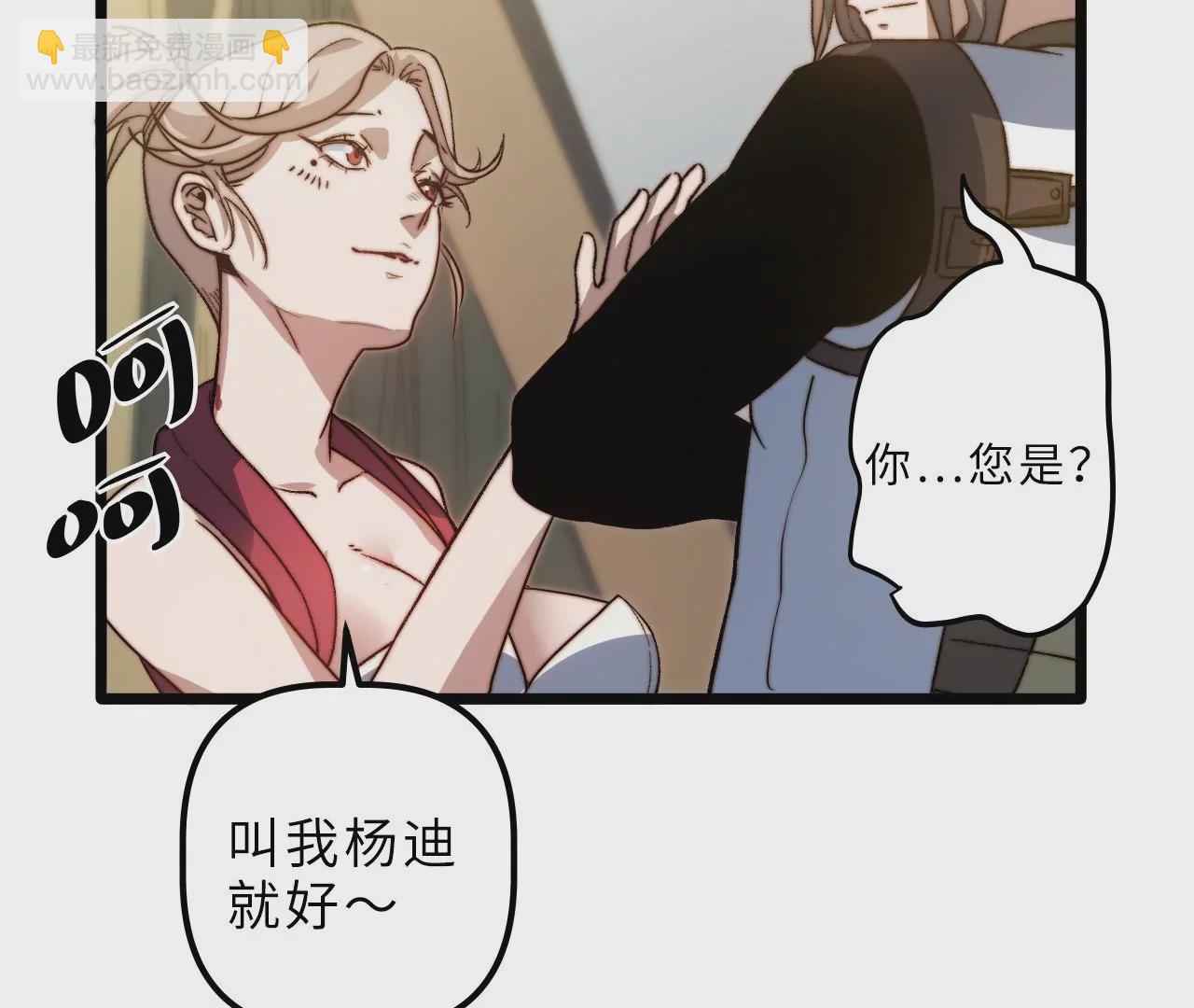 第97话 爆炸(1/2)-第101话