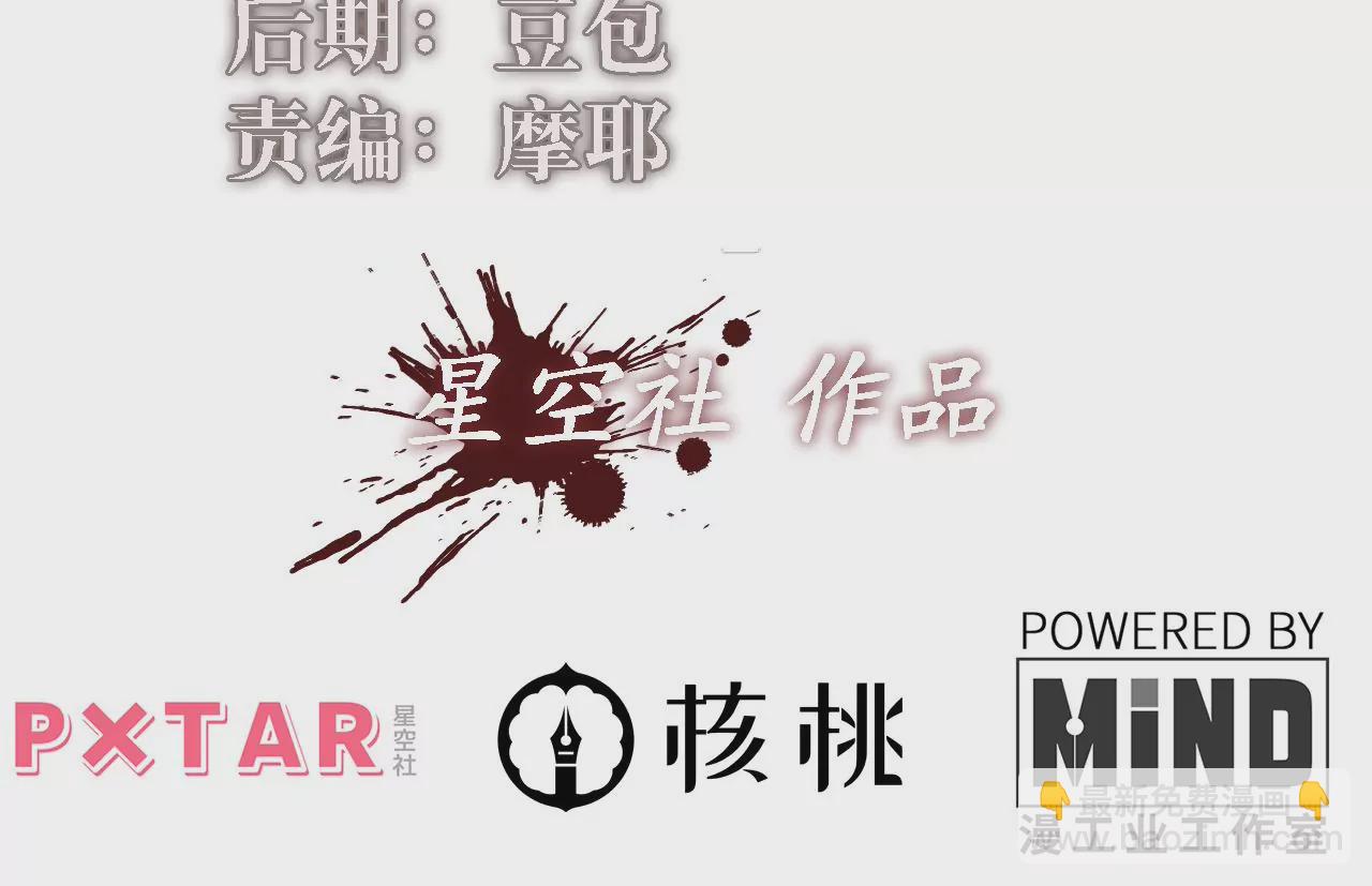 第97话 爆炸(1/2)-第101话