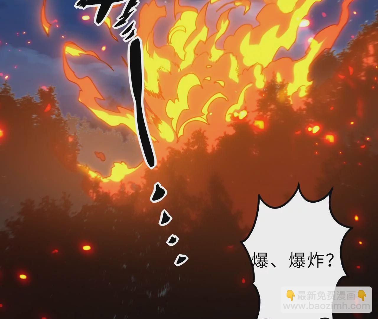 第97话 爆炸(1/2)-第101话