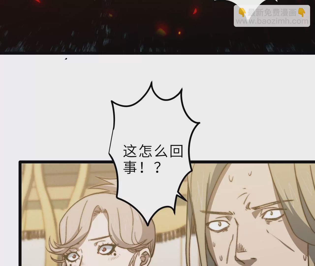 第97话 爆炸(1/2)-第101话