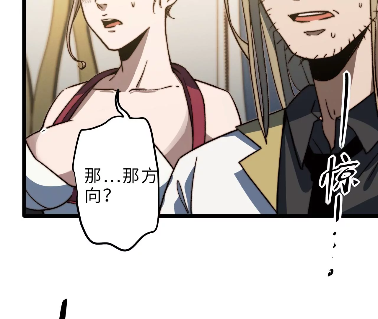 第97话 爆炸(1/2)-第101话