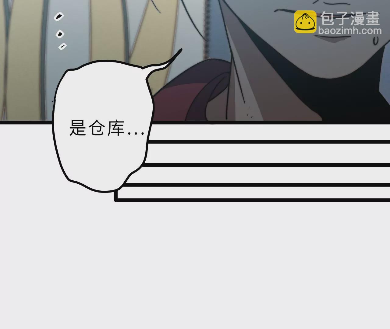 第97话 爆炸(1/2)-第101话