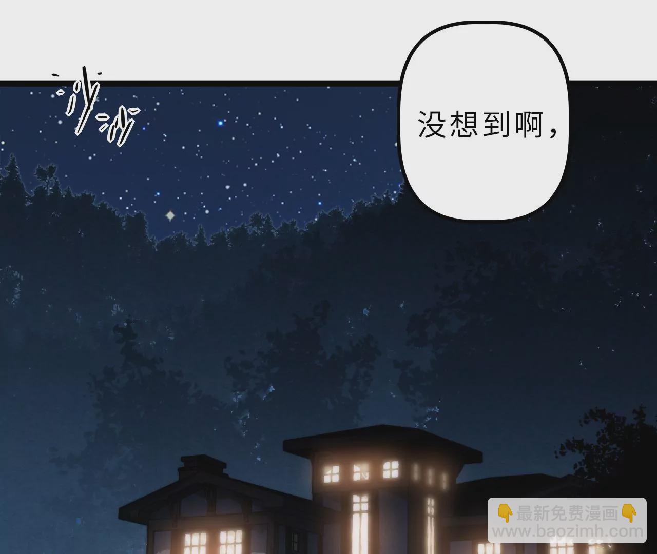 第97话 爆炸(1/2)-第101话