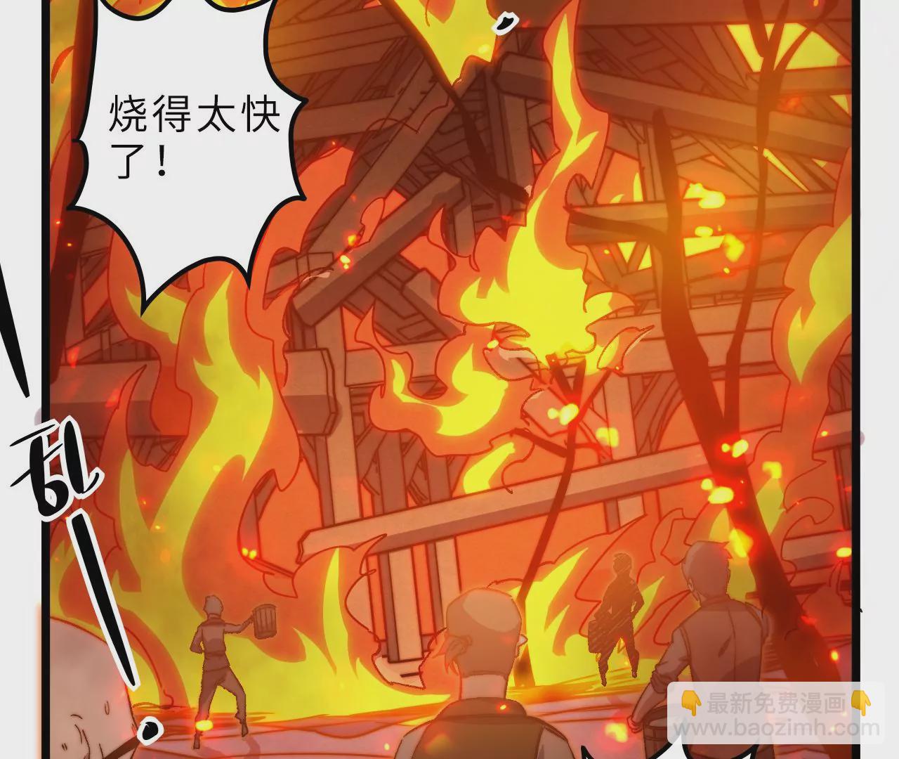 第97话 爆炸(1/2)-第101话