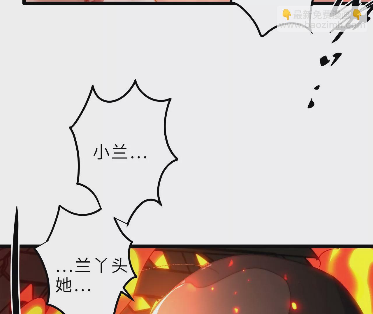 第97话 爆炸(1/2)-第101话