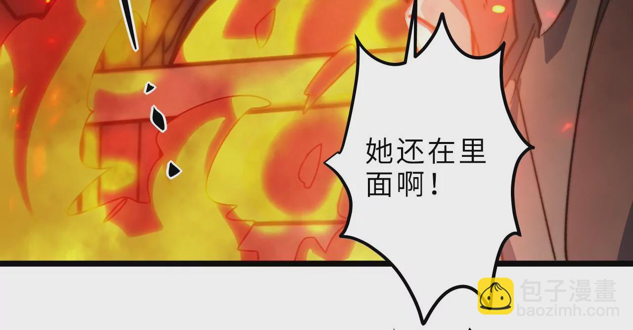 第97话 爆炸(1/2)-第101话