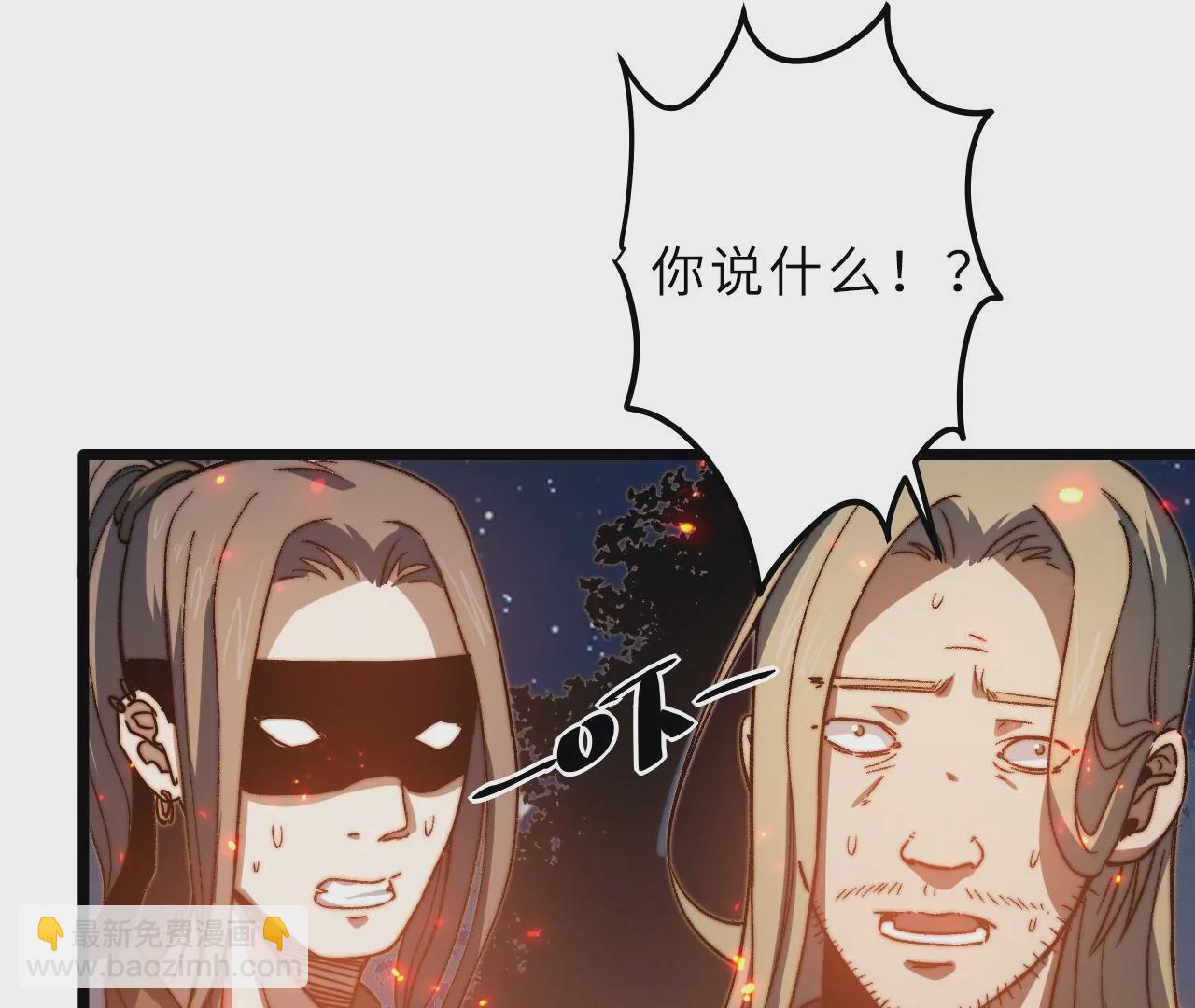 第97话 爆炸(1/2)-第101话