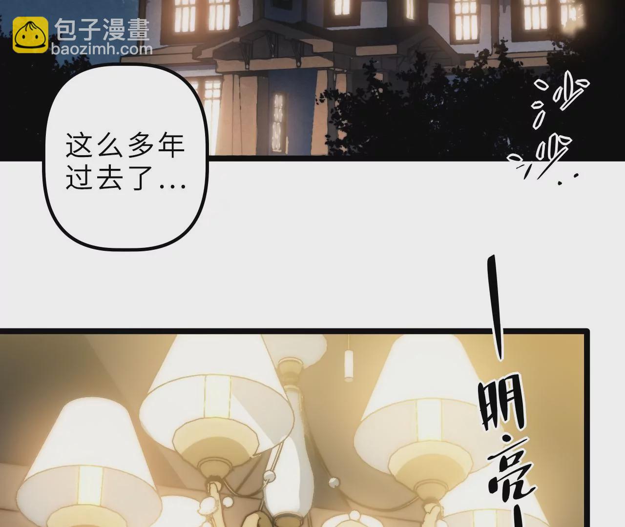 第97话 爆炸(1/2)-第101话