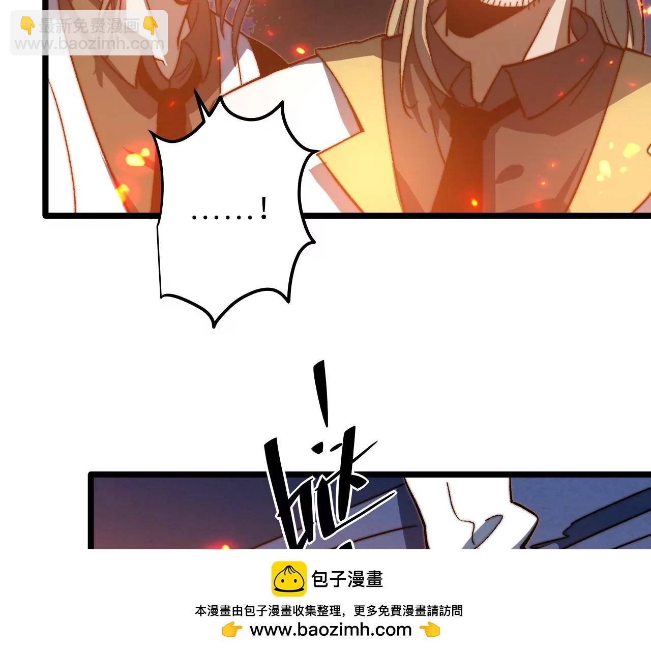 第97话 爆炸(1/2)-第101话