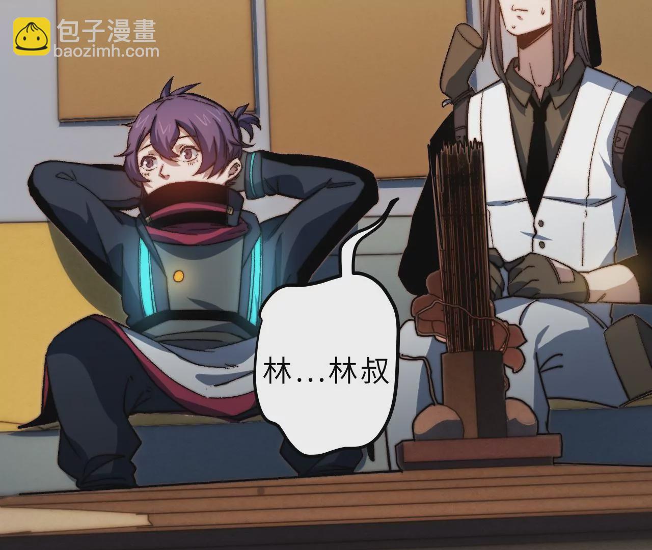 第97话 爆炸(1/2)-第101话