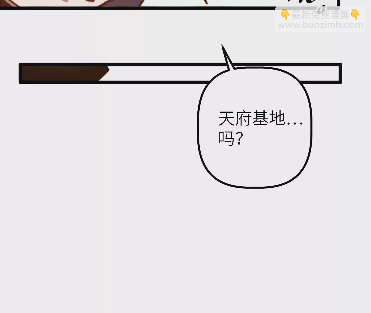 第99话 离开我的村子！(1/2)-第103话