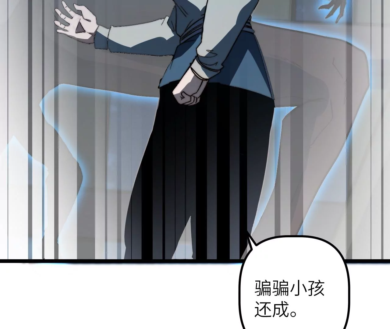 第99话 离开我的村子！(1/2)-第103话