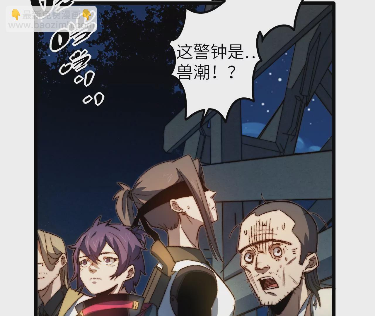 第99话 离开我的村子！(1/2)-第103话