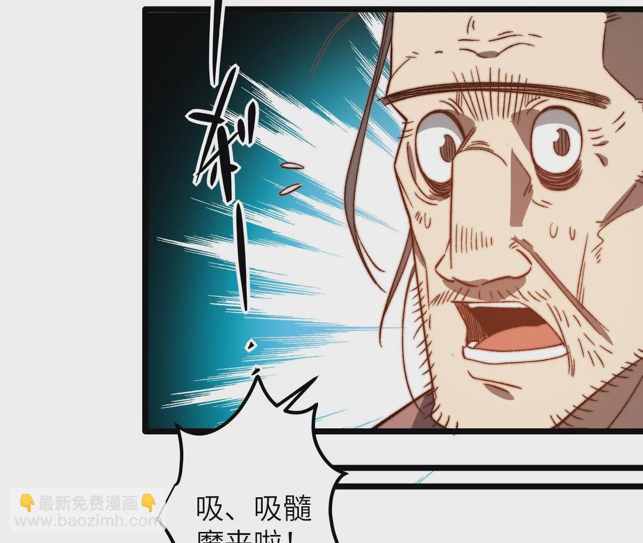 第99话 离开我的村子！(1/2)-第103话