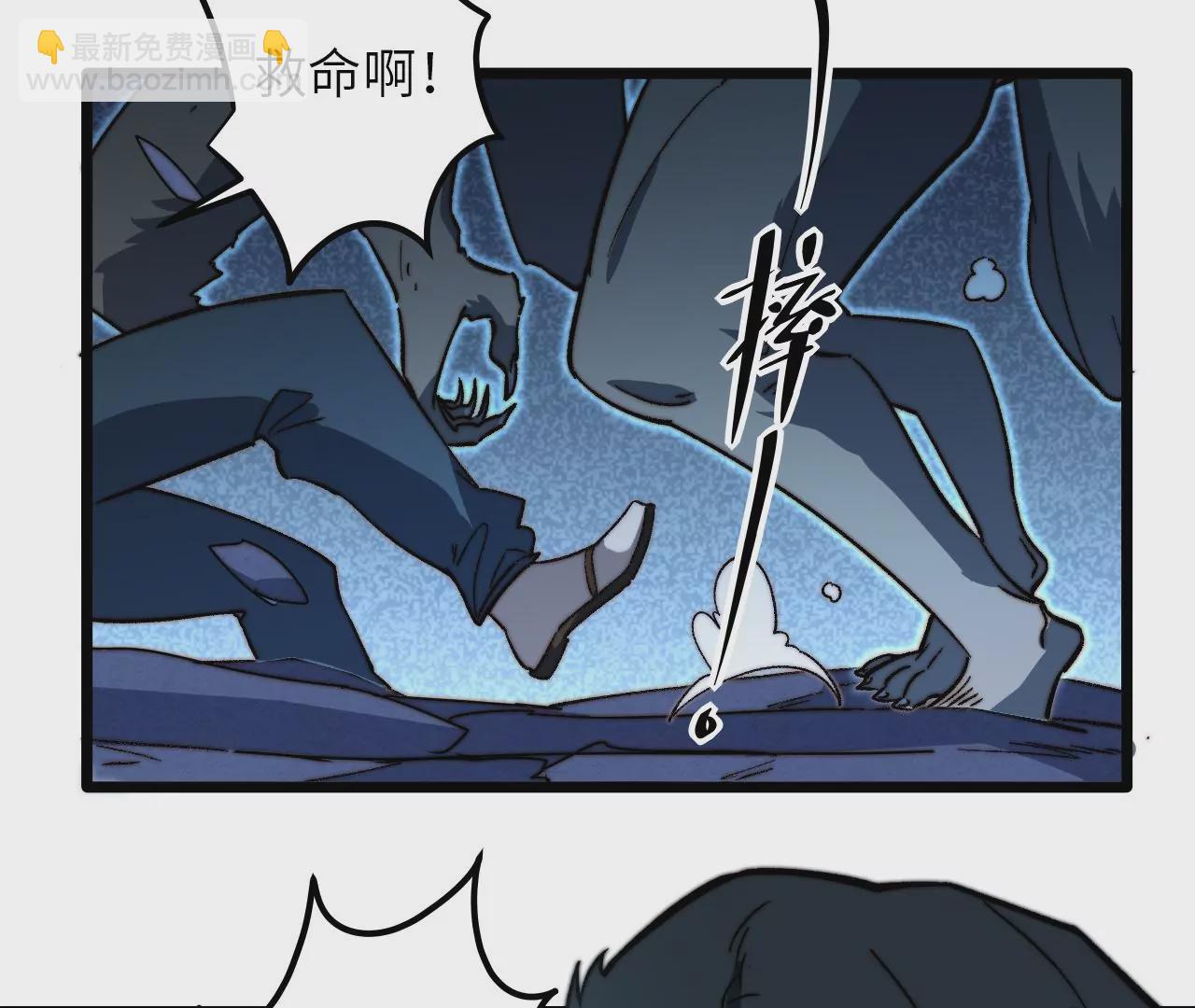 第99话 离开我的村子！(1/2)-第103话