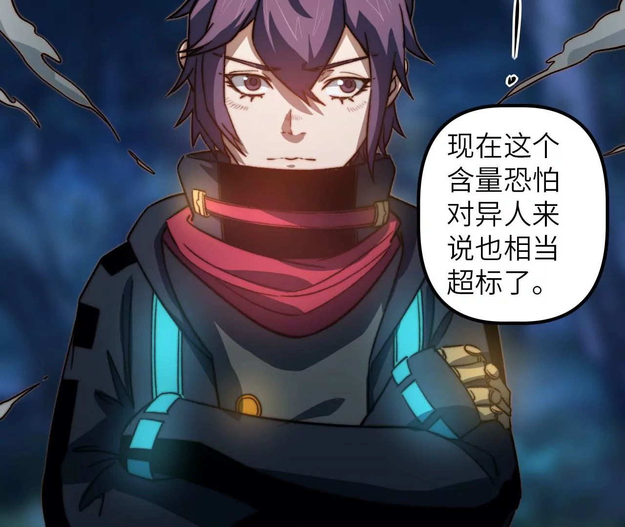 第99话 离开我的村子！(1/2)-第103话