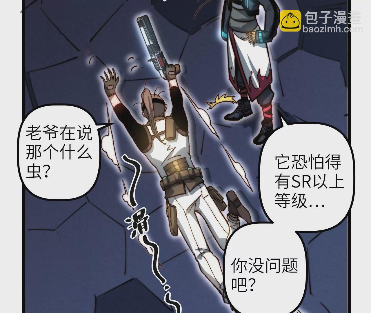 第101话 成长(1/2)-第105话