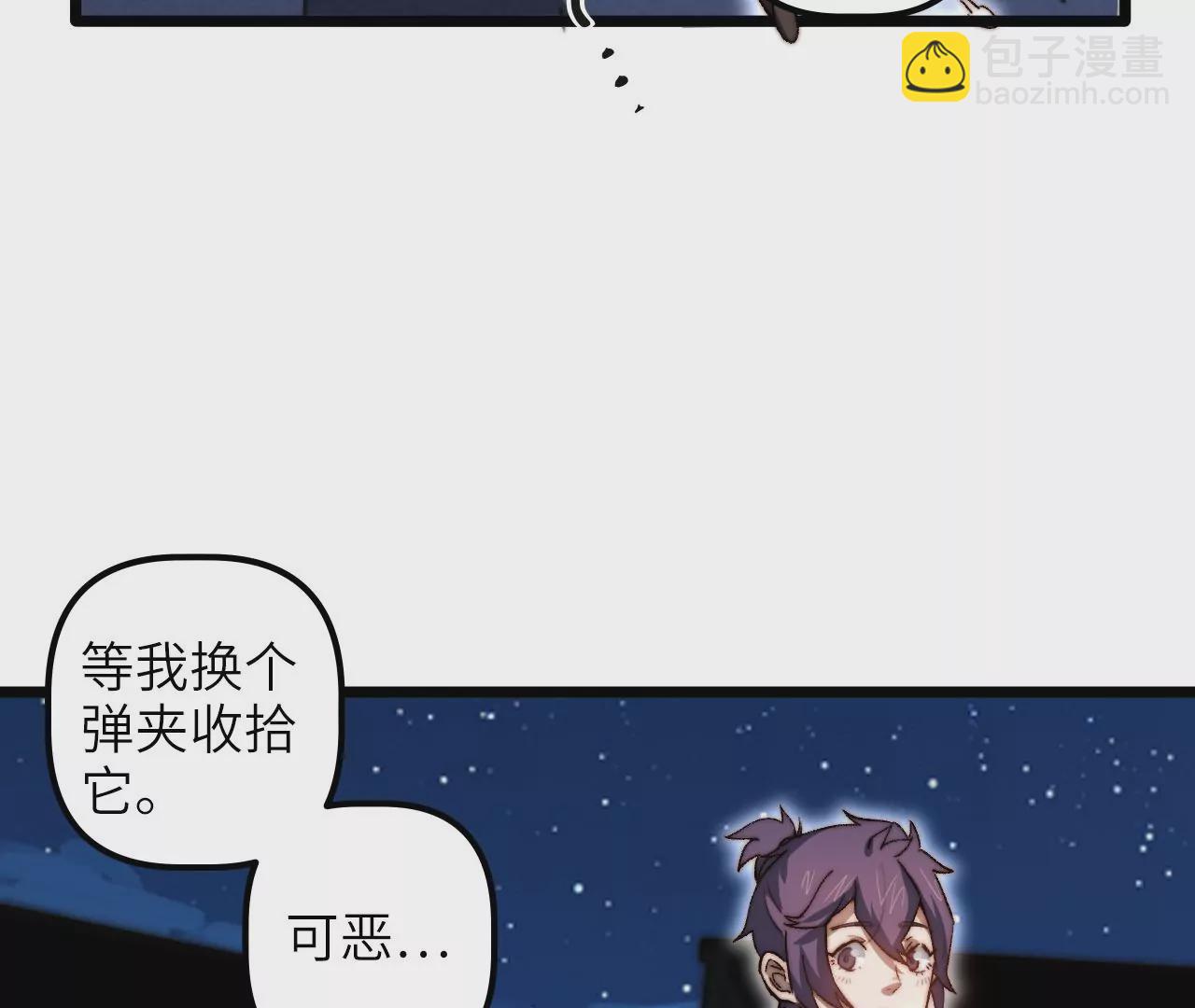 第101话 成长(1/2)-第105话