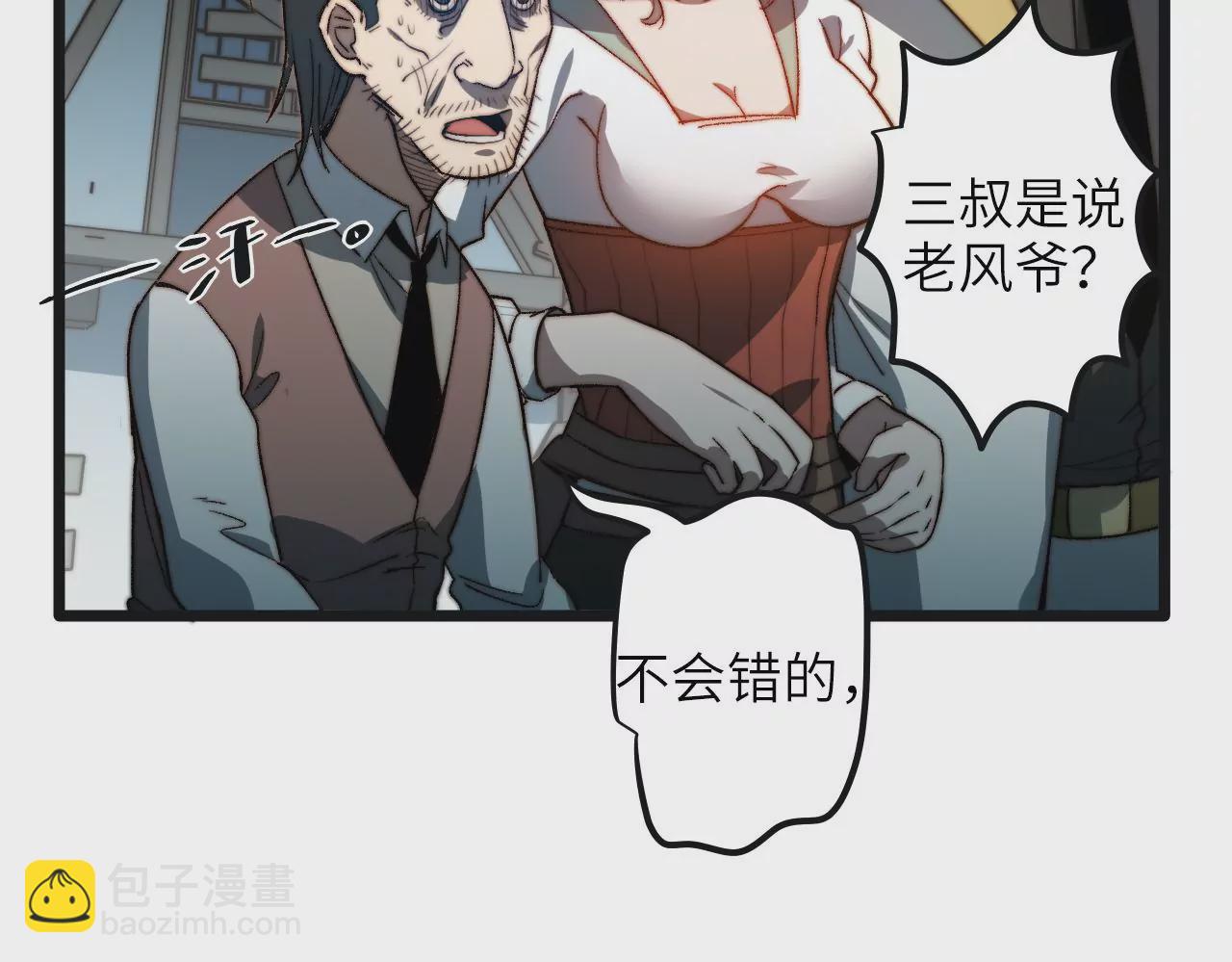 第101话 成长(1/2)-第105话