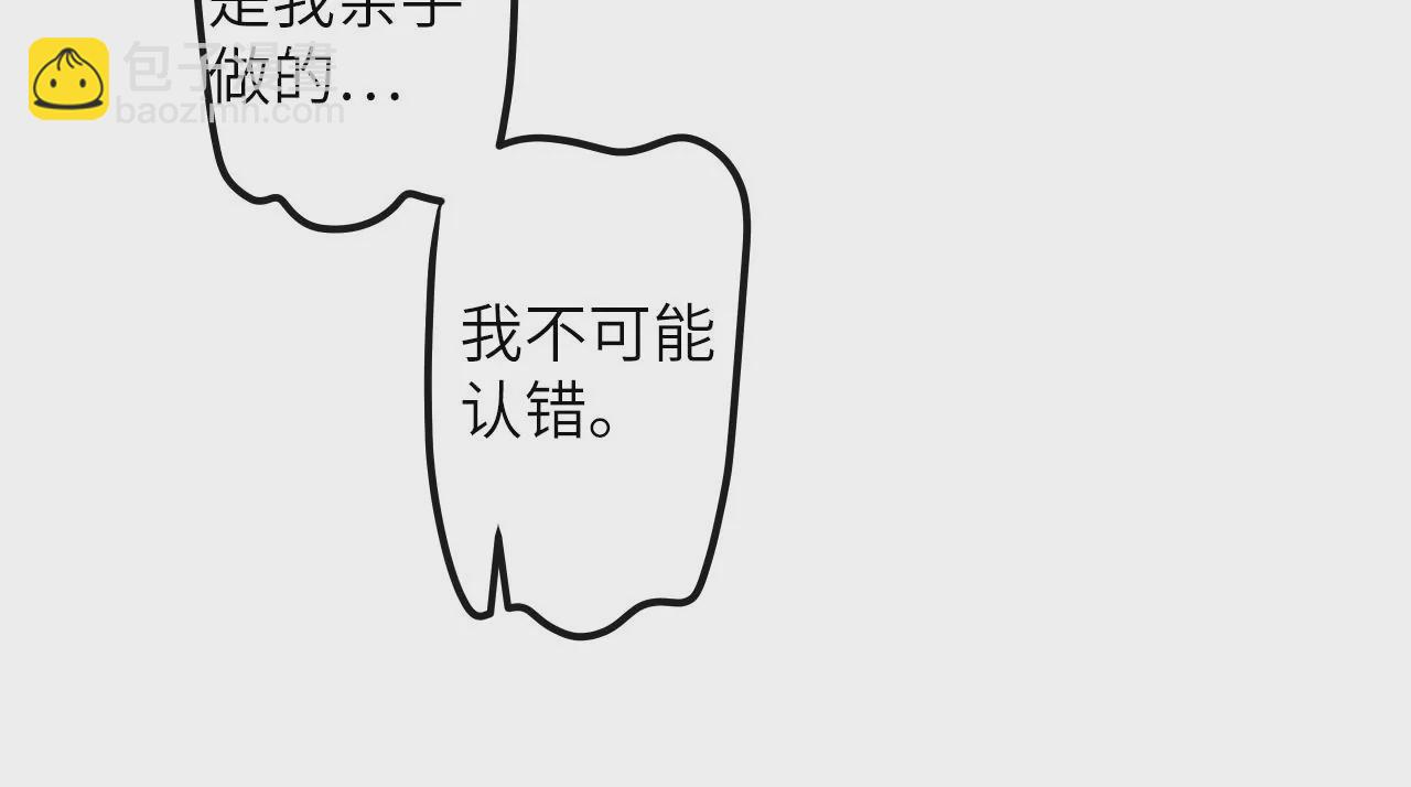 第101话 成长(1/2)-第105话