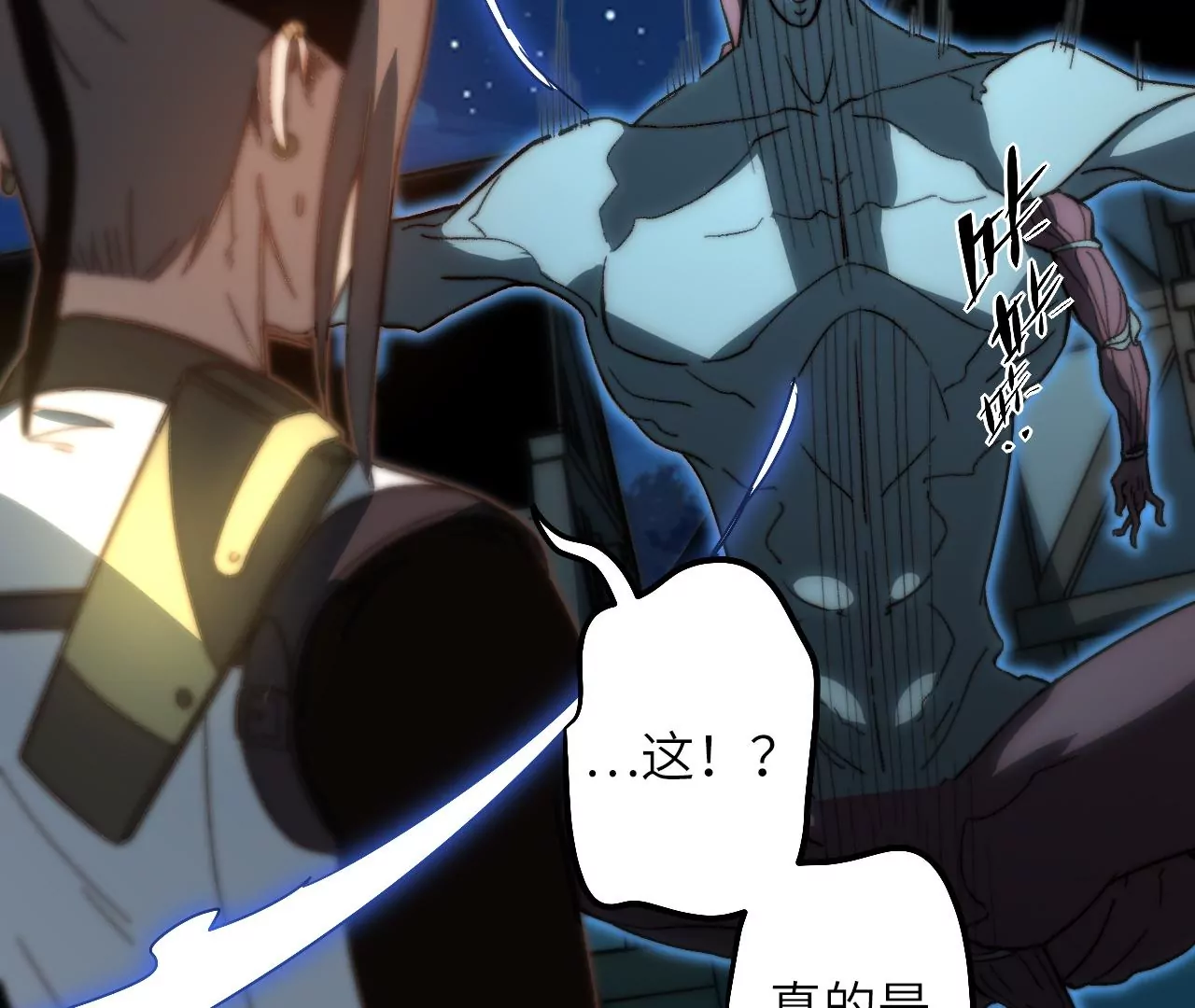 第101话 成长(1/2)-第105话