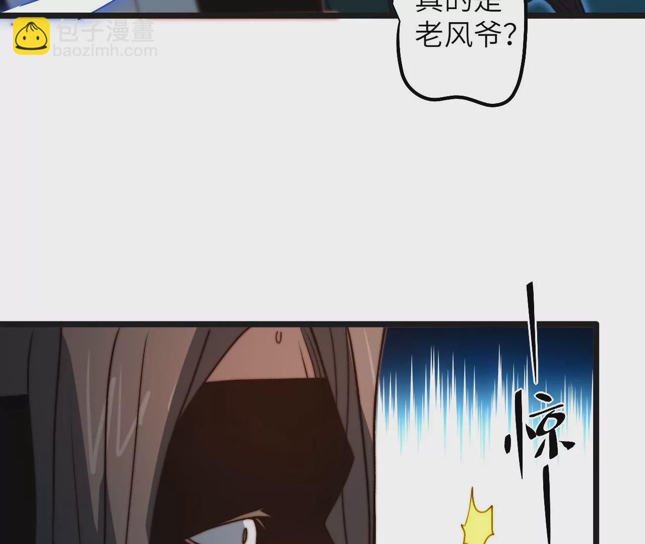 第101话 成长(1/2)-第105话