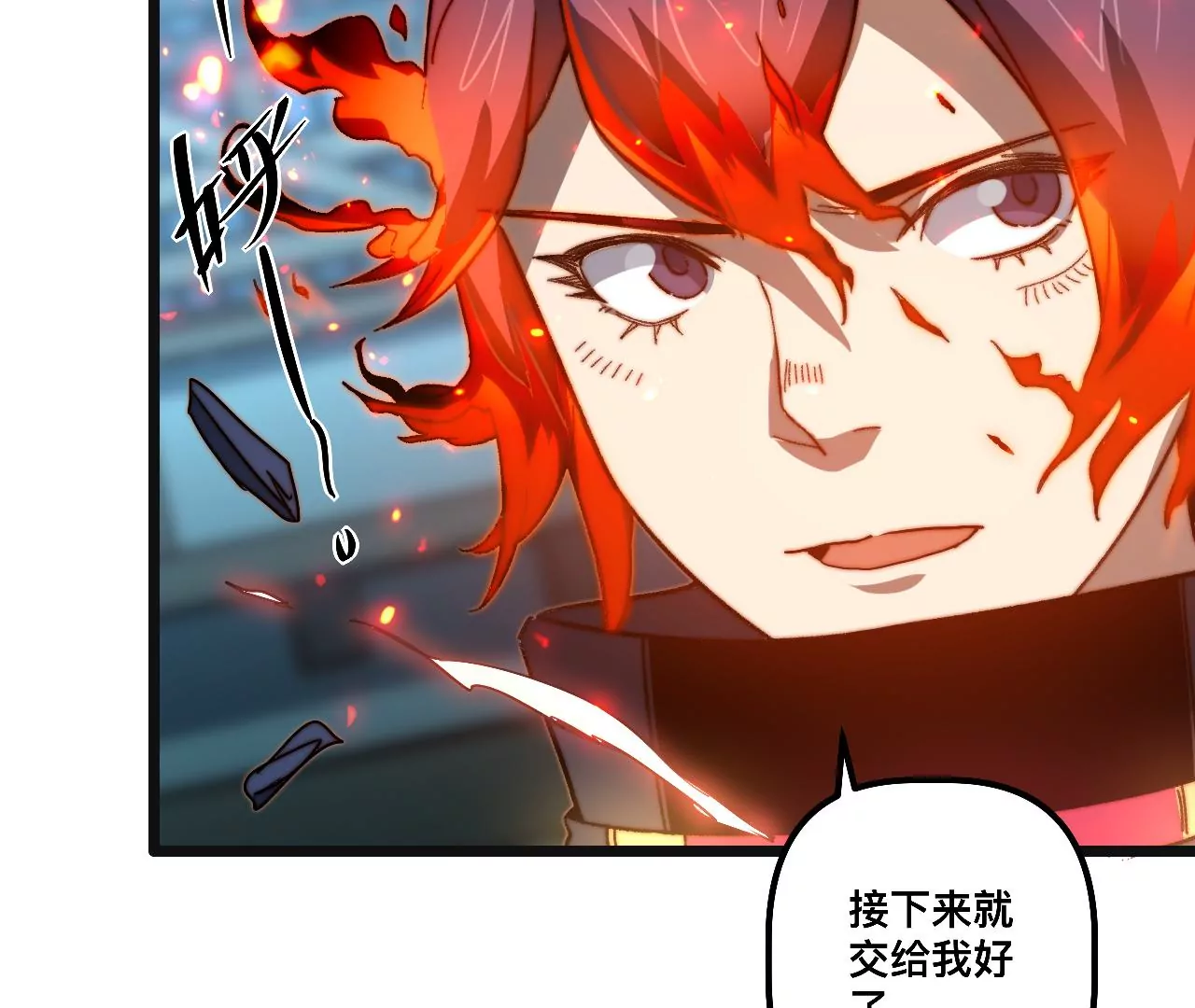 第101话 成长(1/2)-第105话