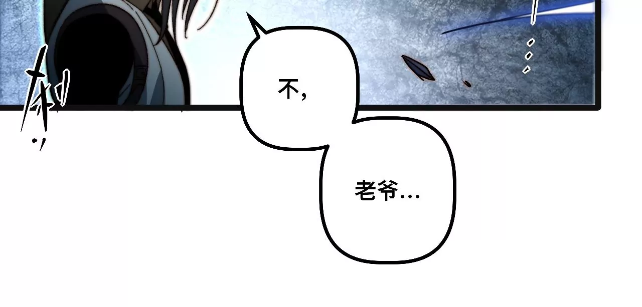 第101话 成长(1/2)-第105话