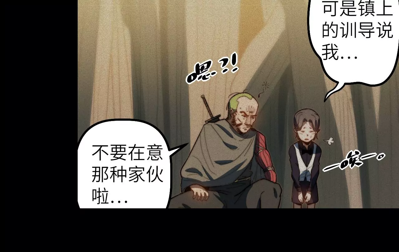 第101话 成长(1/2)-第105话