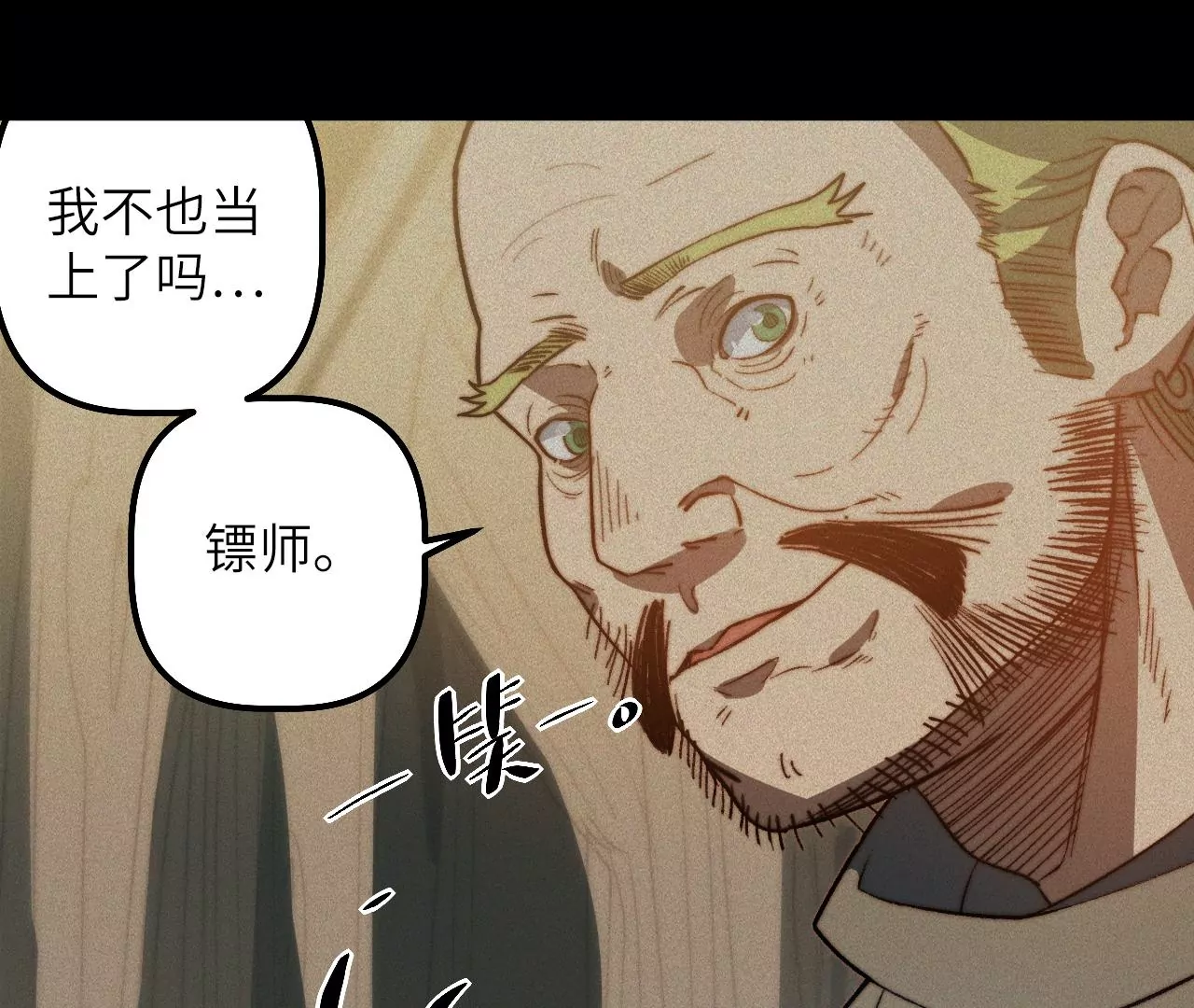 第101话 成长(1/2)-第105话