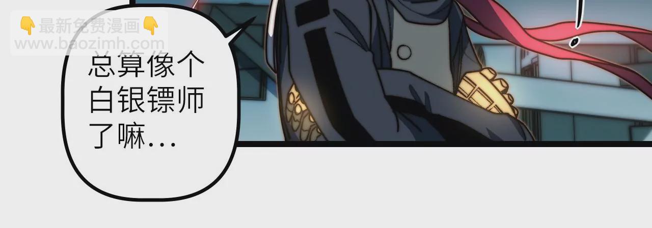 第101话 成长(1/2)-第105话