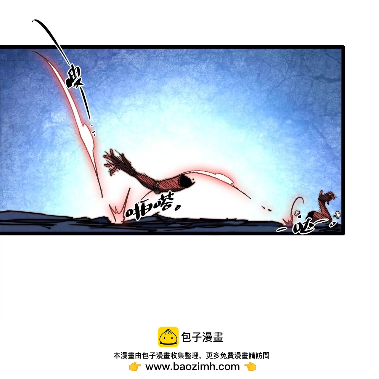 第101话 成长(1/2)-第105话