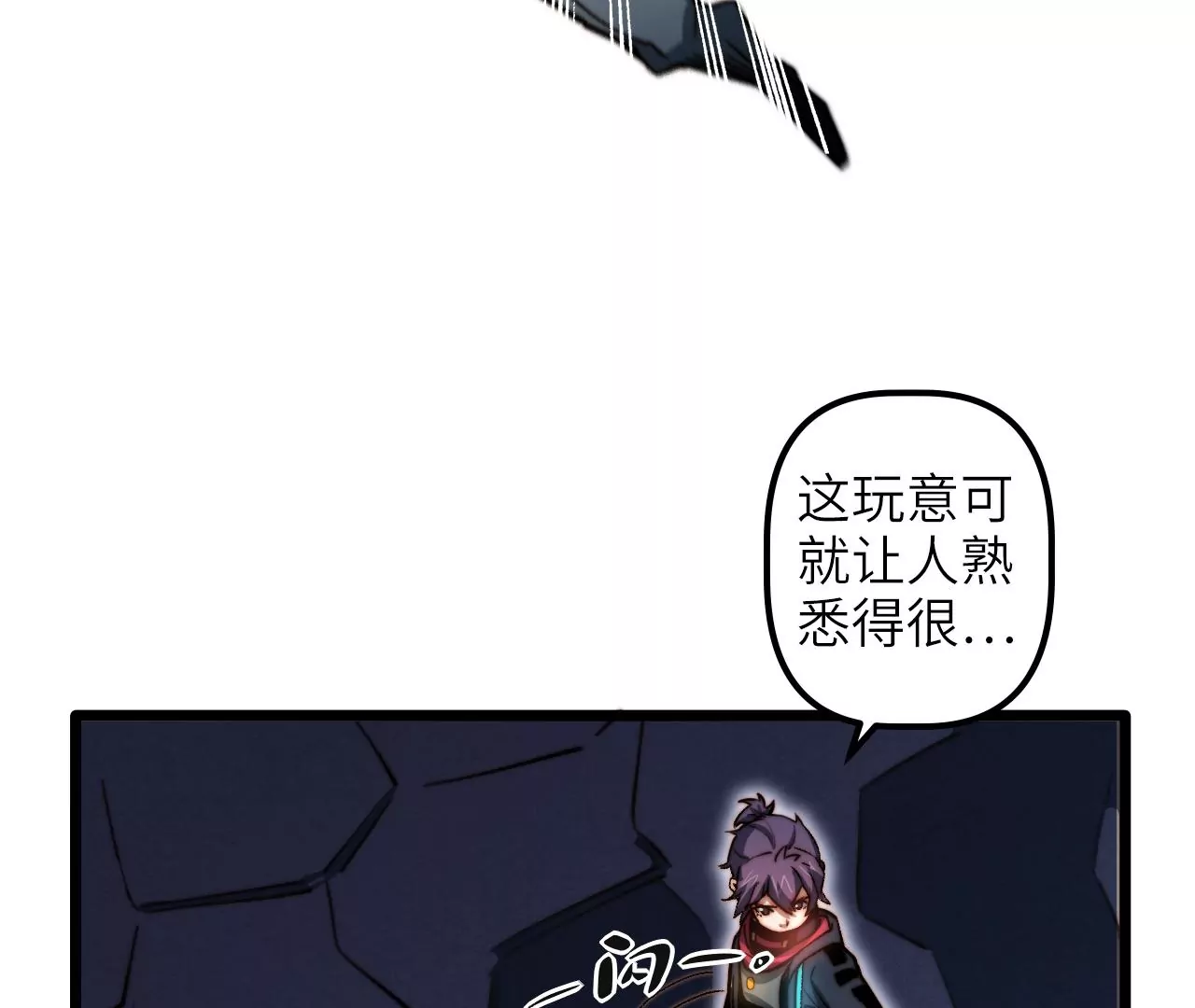 第101话 成长(1/2)-第105话