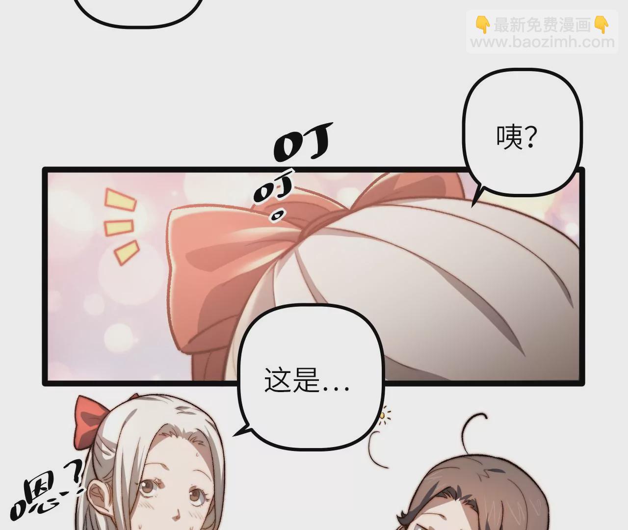 第103话 意外之喜(1/2)-第107话