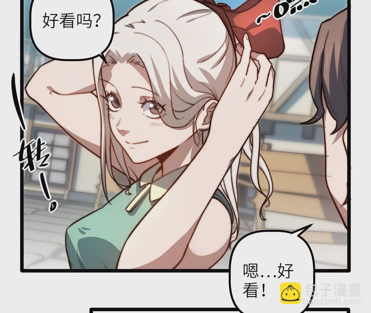 第103话 意外之喜(1/2)-第107话