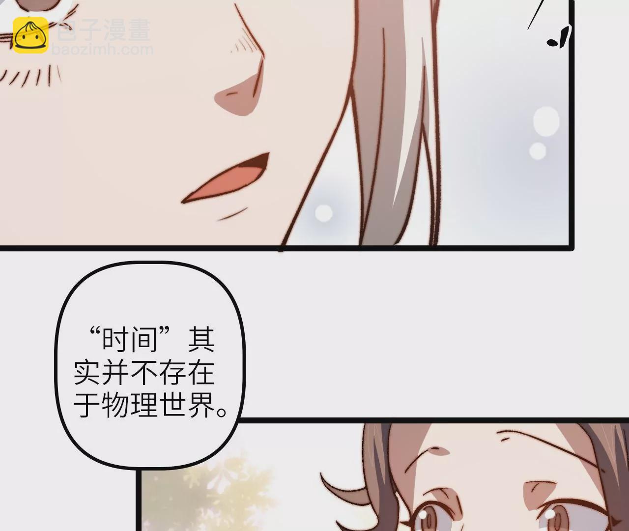 第103话 意外之喜(1/2)-第107话