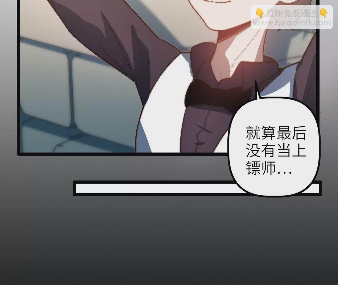 第103话 意外之喜(1/2)-第107话