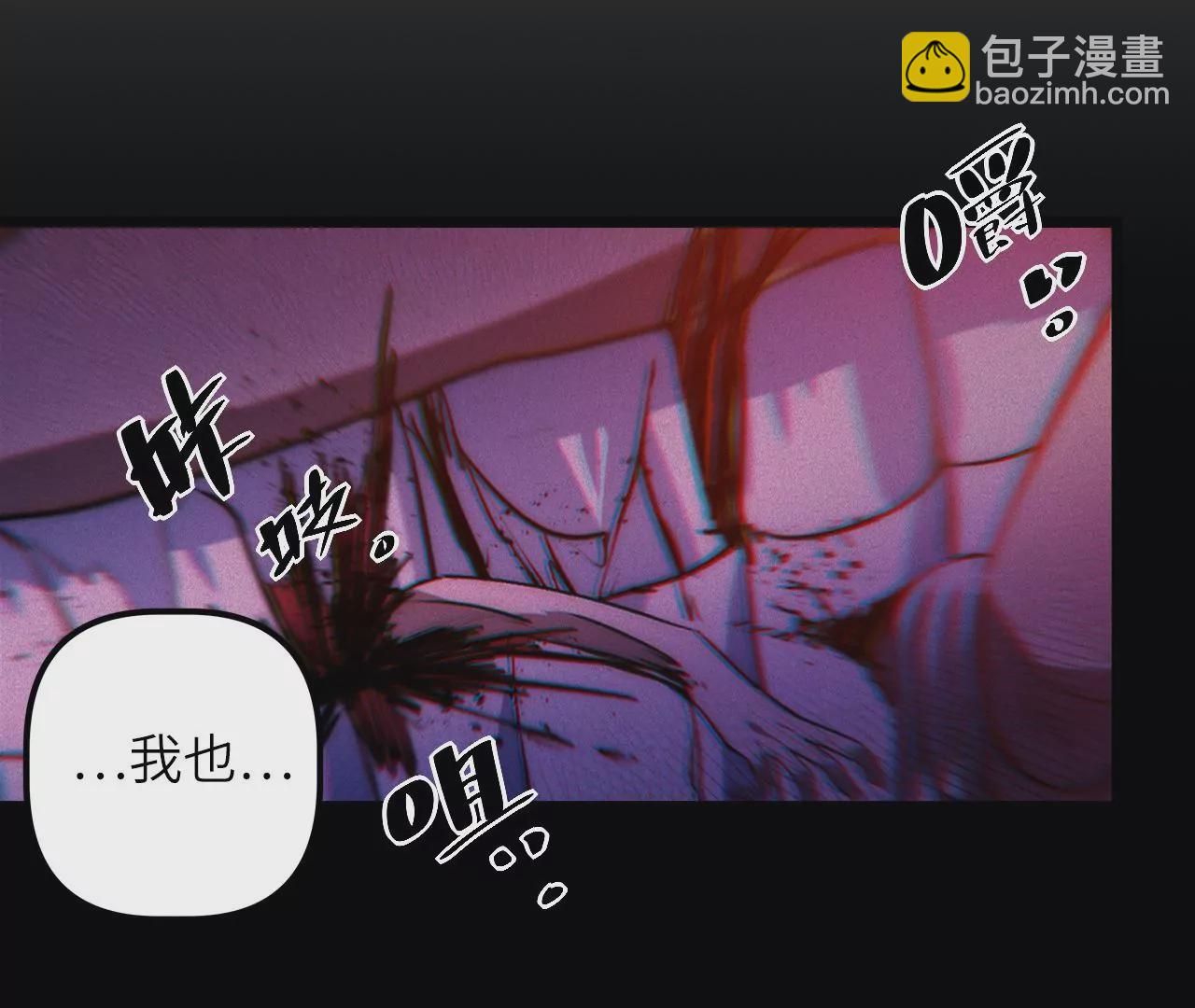 第103话 意外之喜(1/2)-第107话