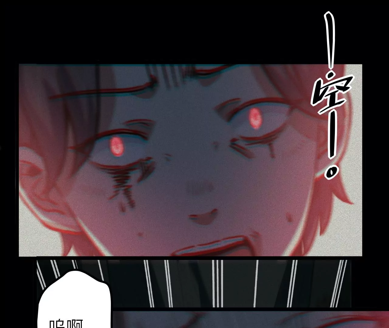 第103话 意外之喜(1/2)-第107话