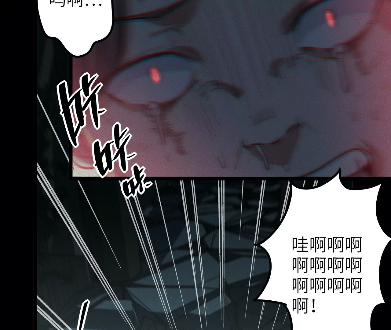 第103话 意外之喜(1/2)-第107话