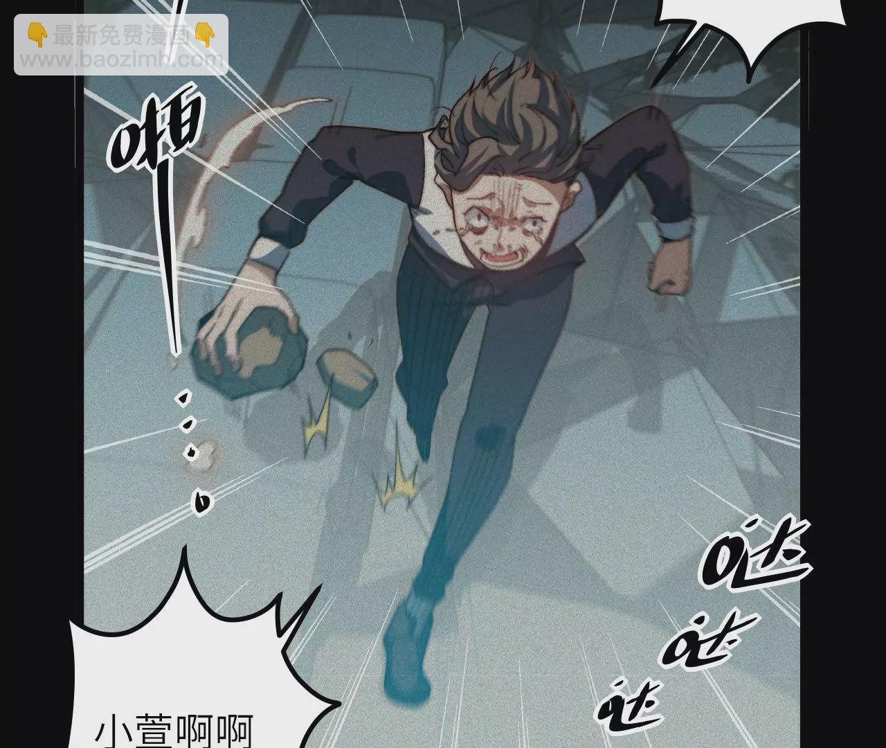 第103话 意外之喜(1/2)-第107话