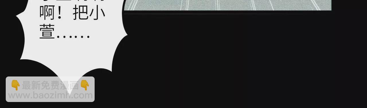 第103话 意外之喜(1/2)-第107话